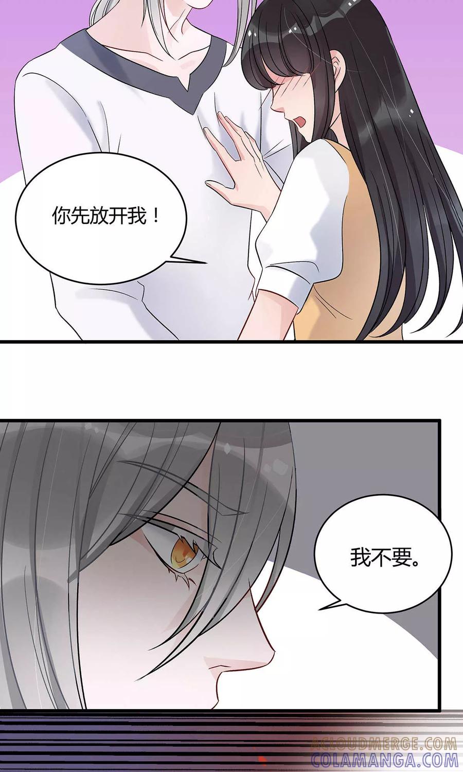 第11话-暗月代理人-徒子文化（第3张）