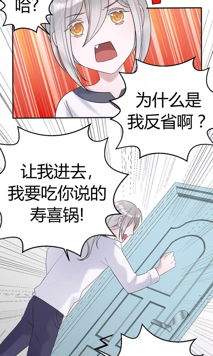 第11话-暗月代理人-徒子文化（第10张）