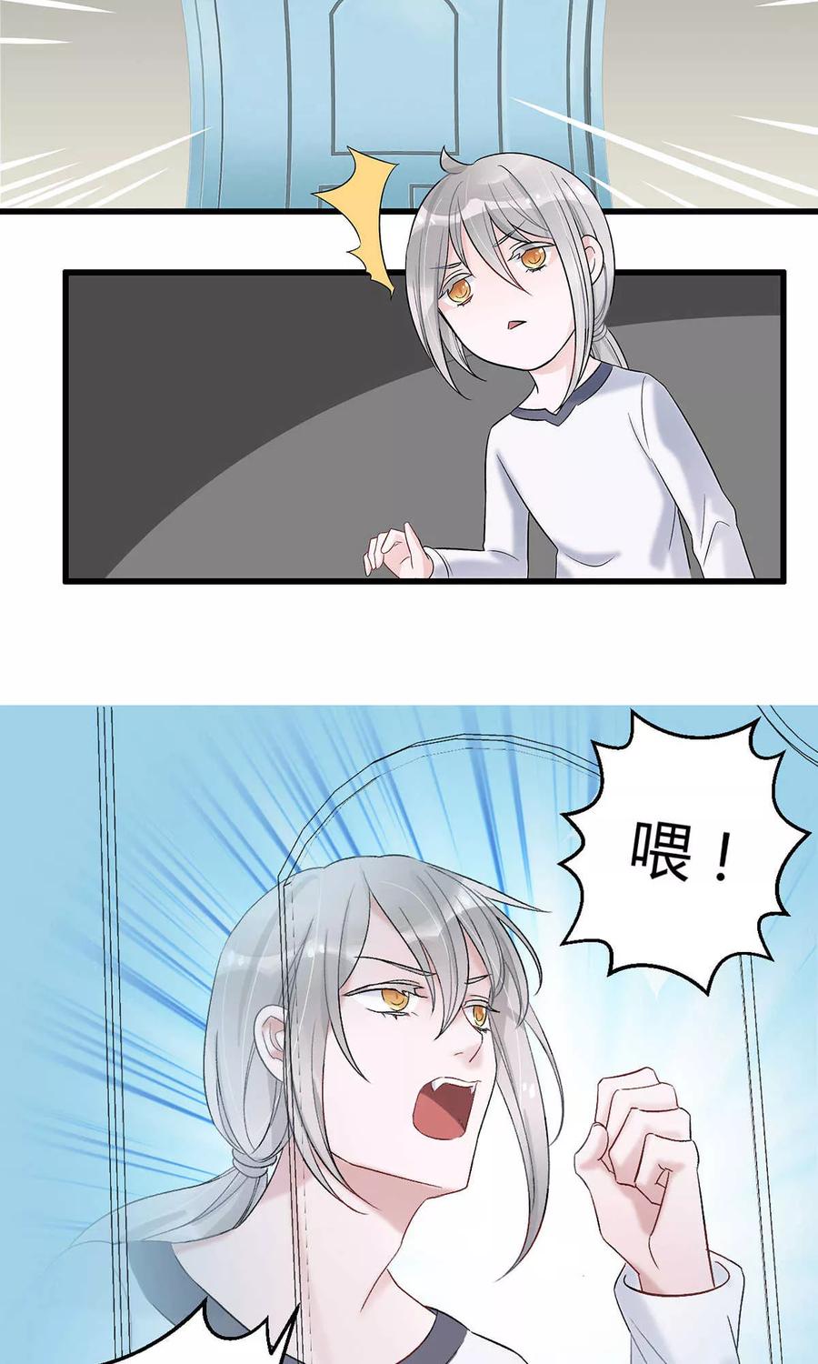 第11话-暗月代理人-徒子文化（第8张）