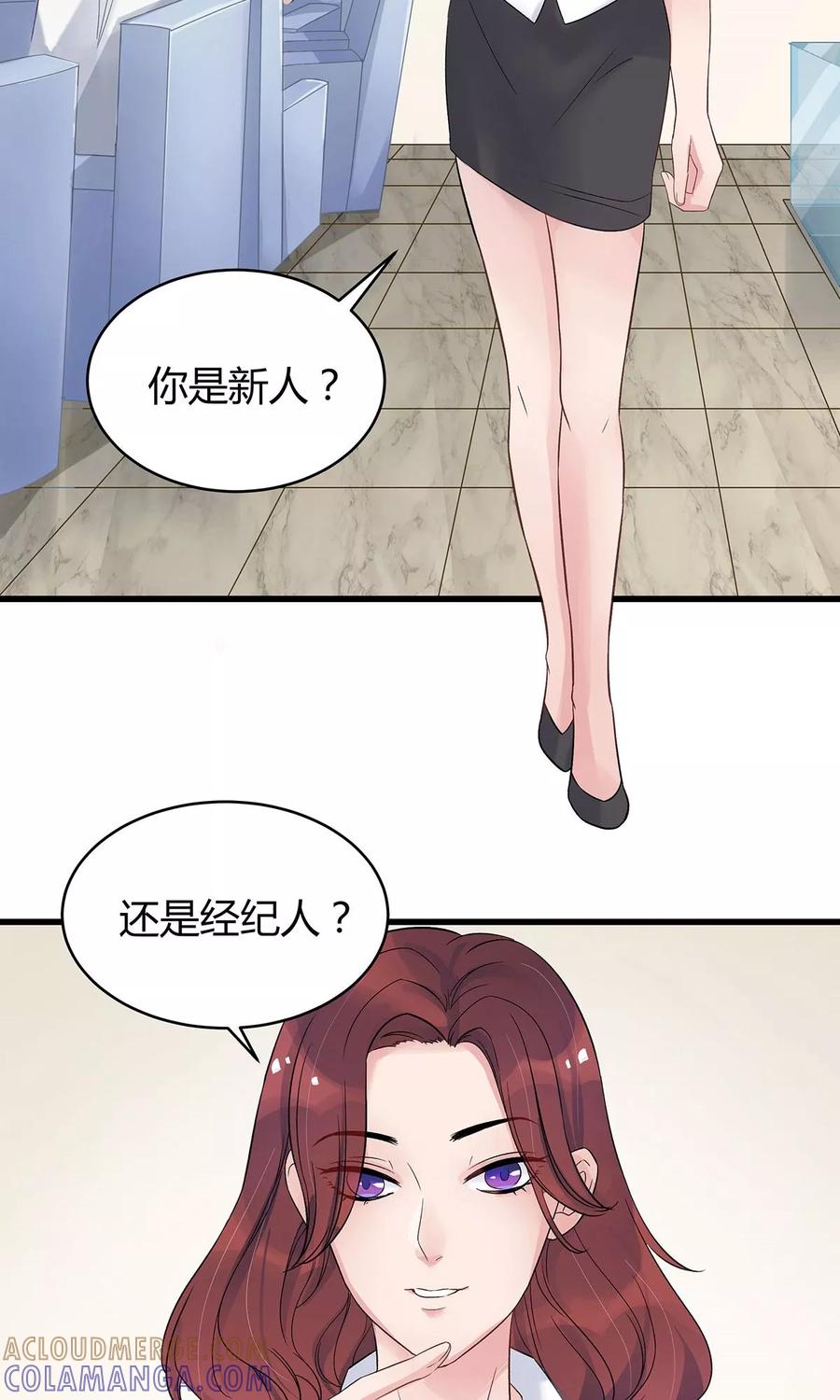 第13话-暗月代理人-徒子文化（第25张）