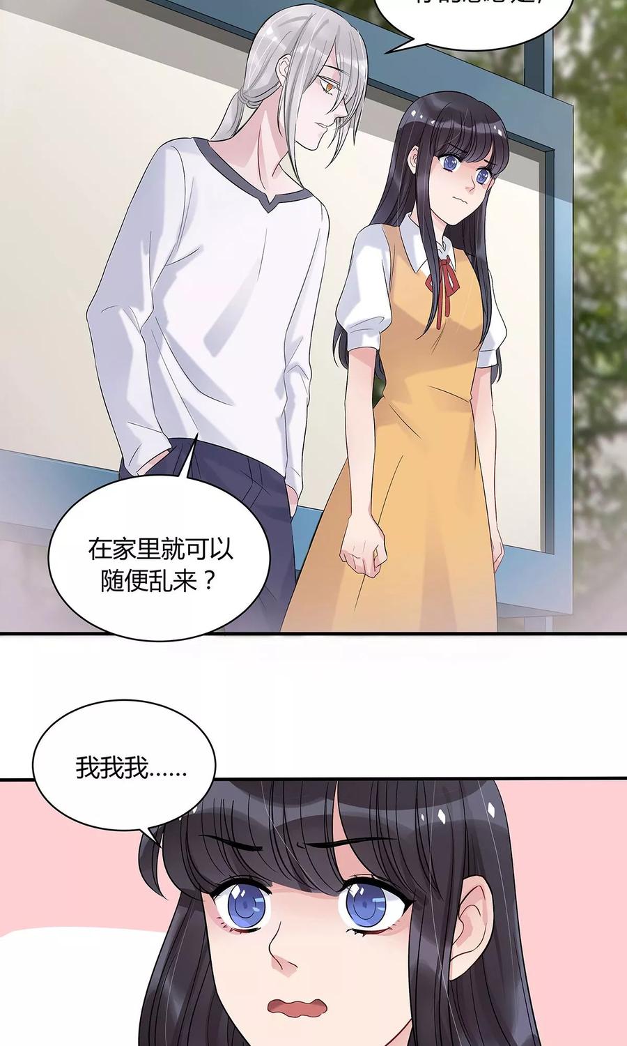 第13话-暗月代理人-徒子文化（第4张）