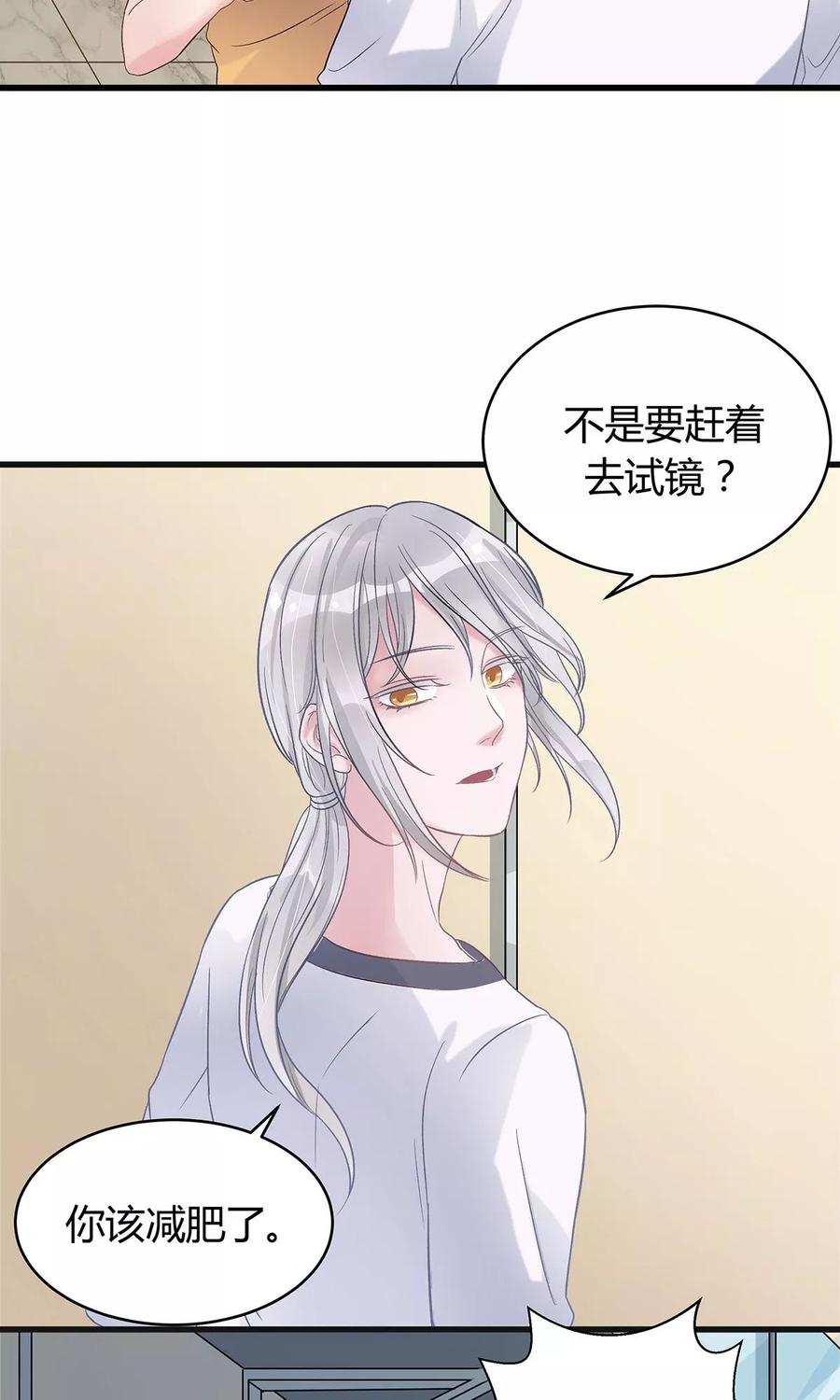 第13话-暗月代理人-徒子文化（第30张）