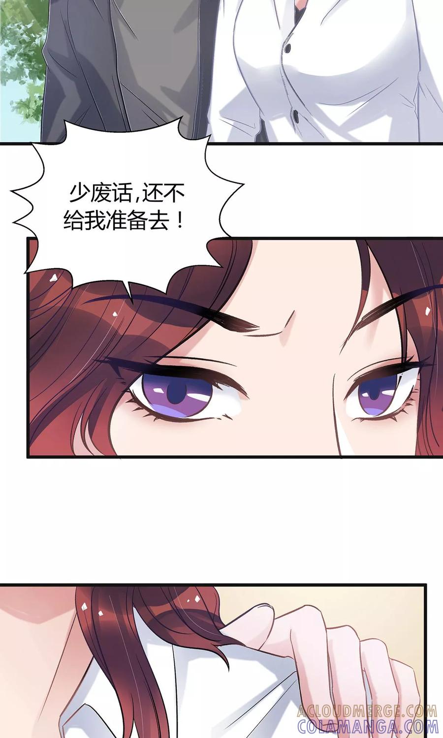 第13话-暗月代理人-徒子文化（第33张）