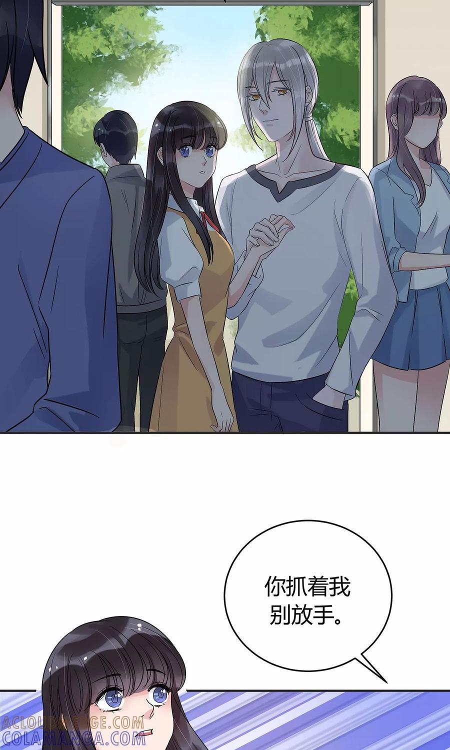第13话-暗月代理人-徒子文化（第21张）