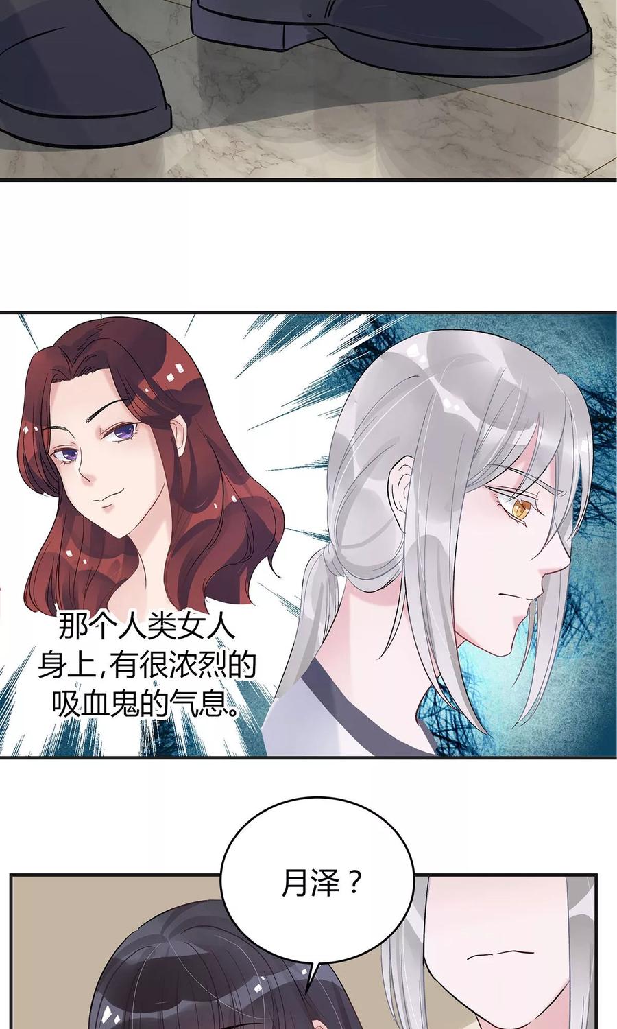 第14话-暗月代理人-徒子文化（第4张）