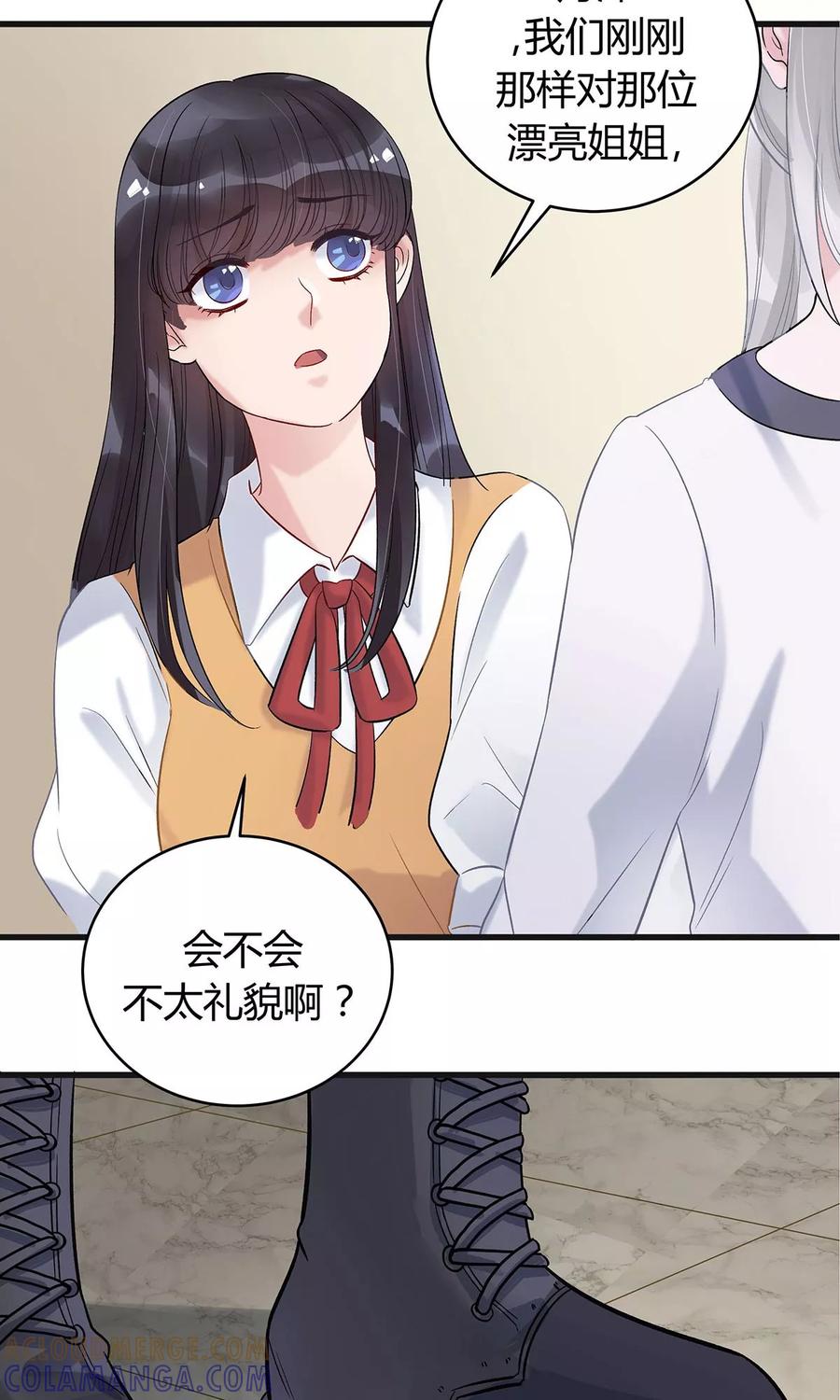 第14话-暗月代理人-徒子文化（第3张）