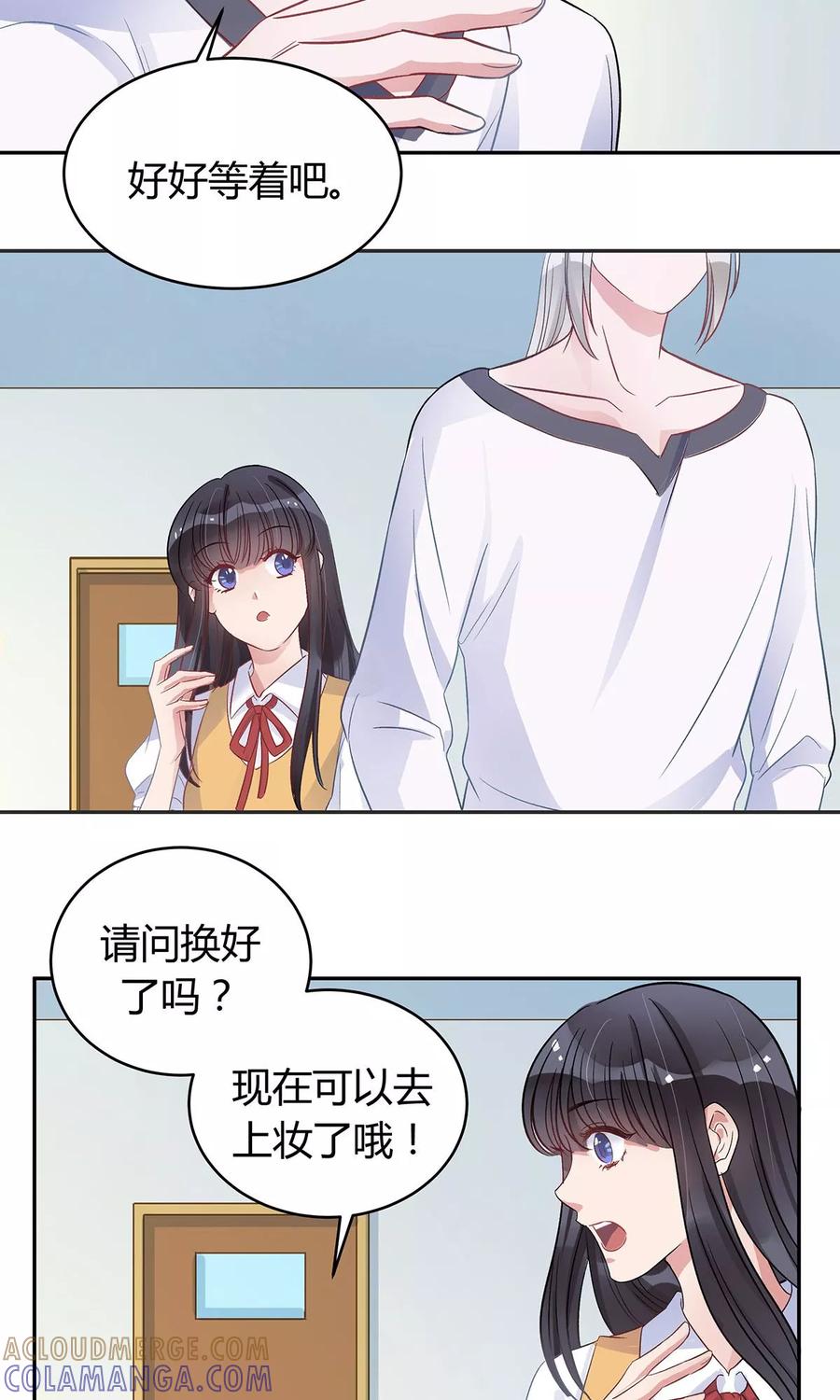 第14话-暗月代理人-徒子文化（第23张）