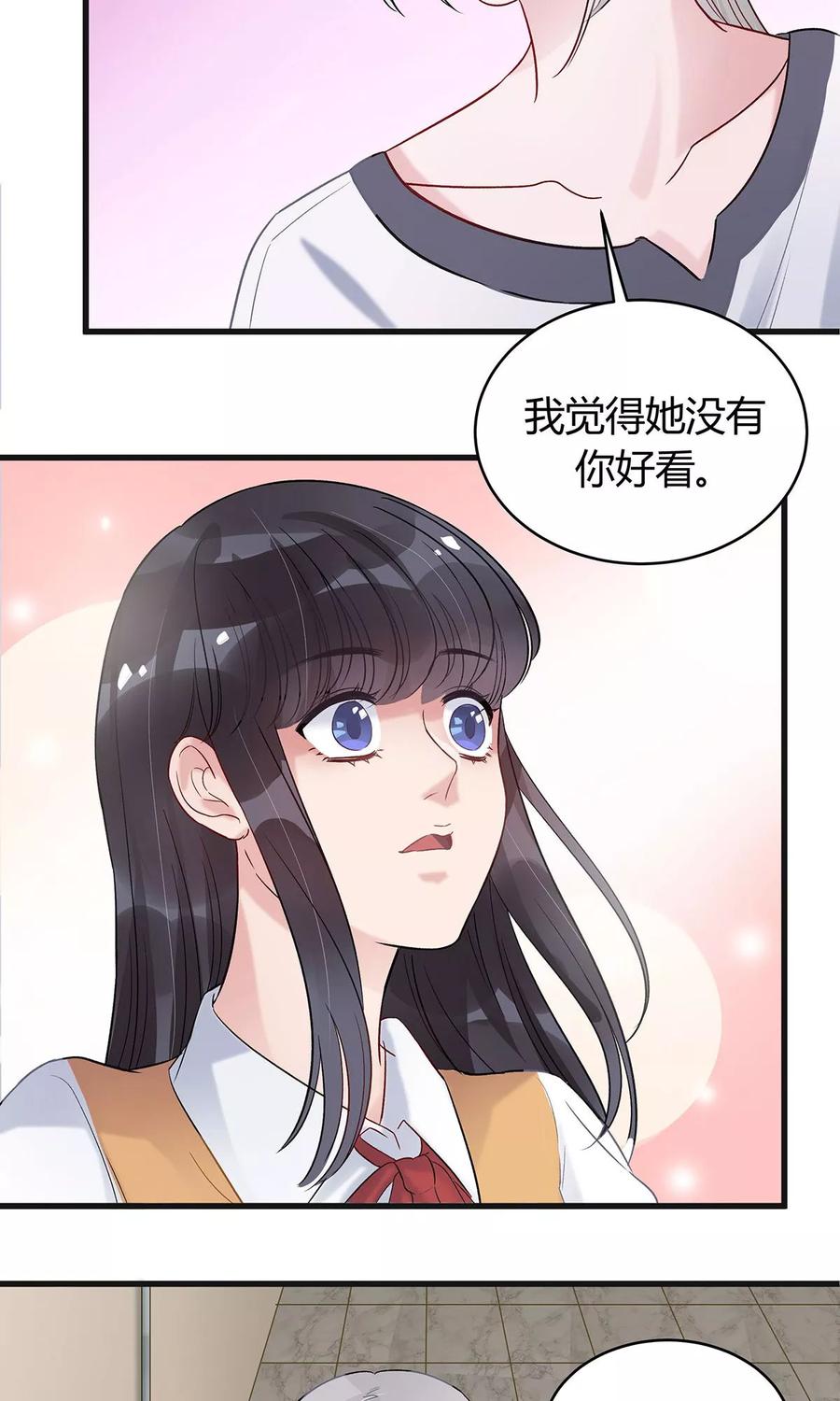 第14话-暗月代理人-徒子文化（第6张）