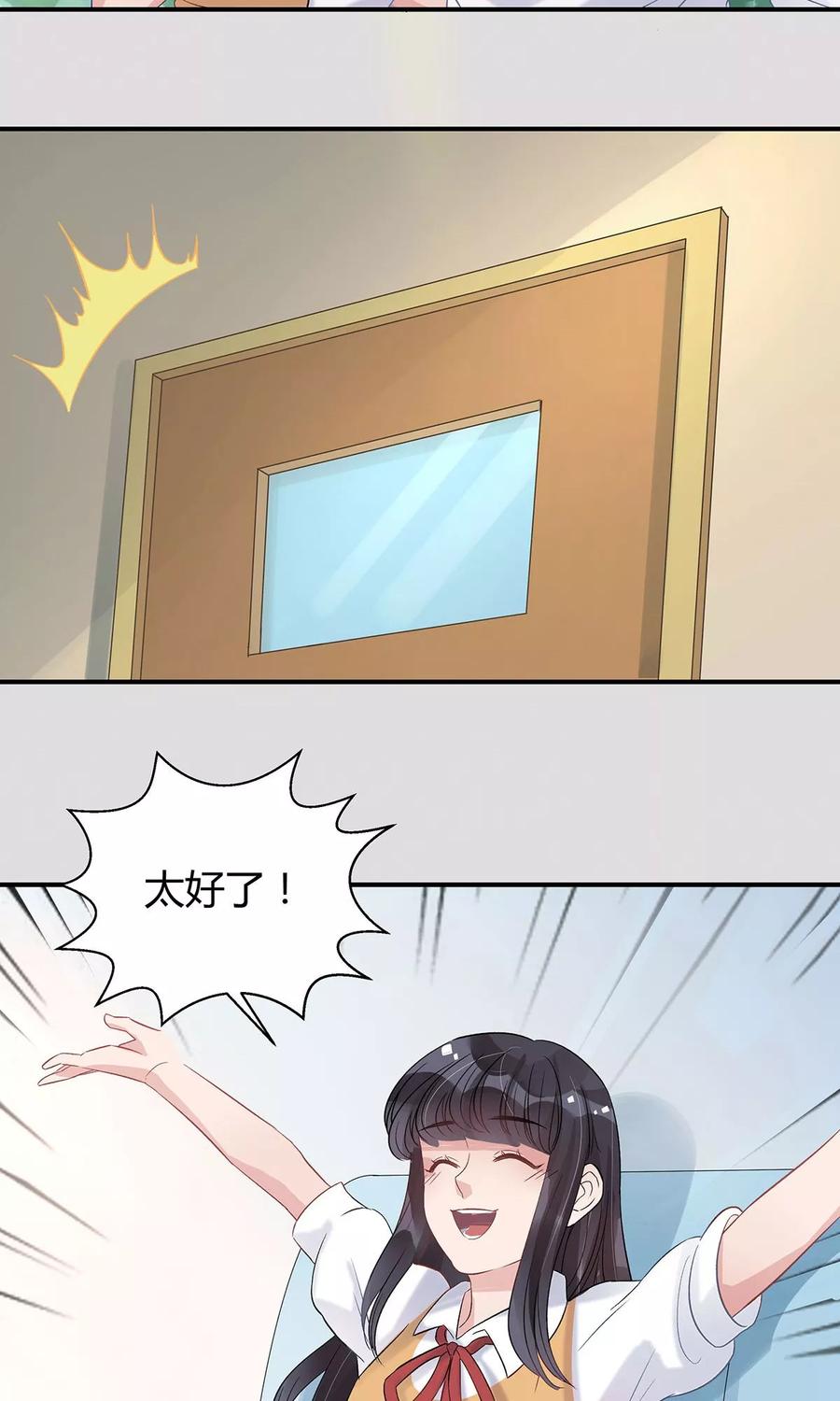 第14话-暗月代理人-徒子文化（第12张）