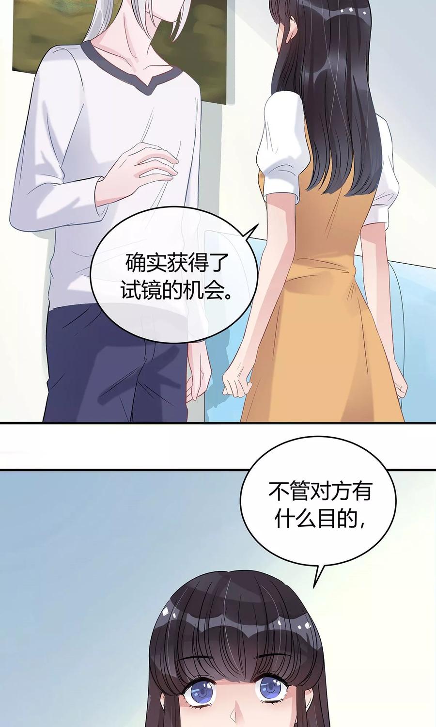 第14话-暗月代理人-徒子文化（第18张）