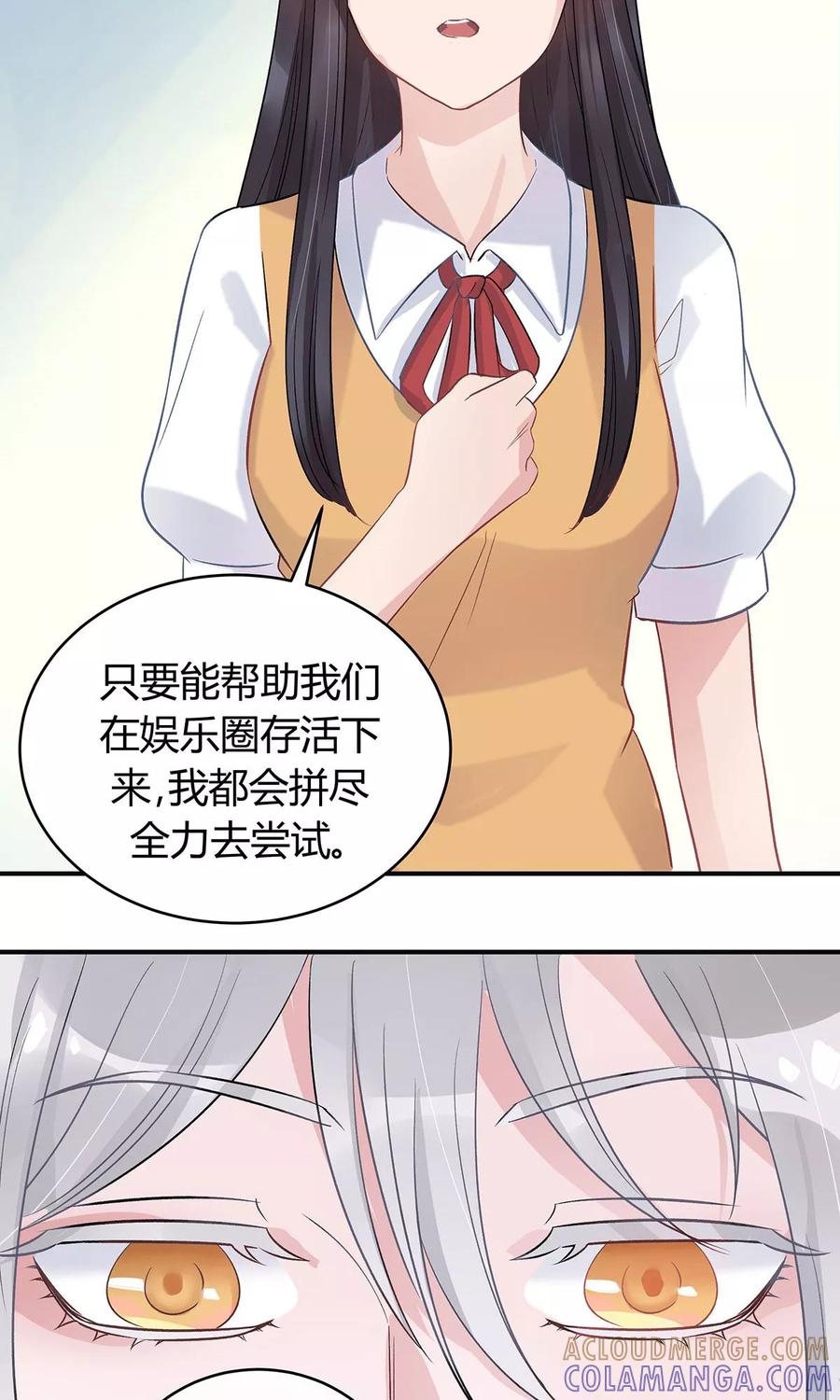 第14话-暗月代理人-徒子文化（第19张）
