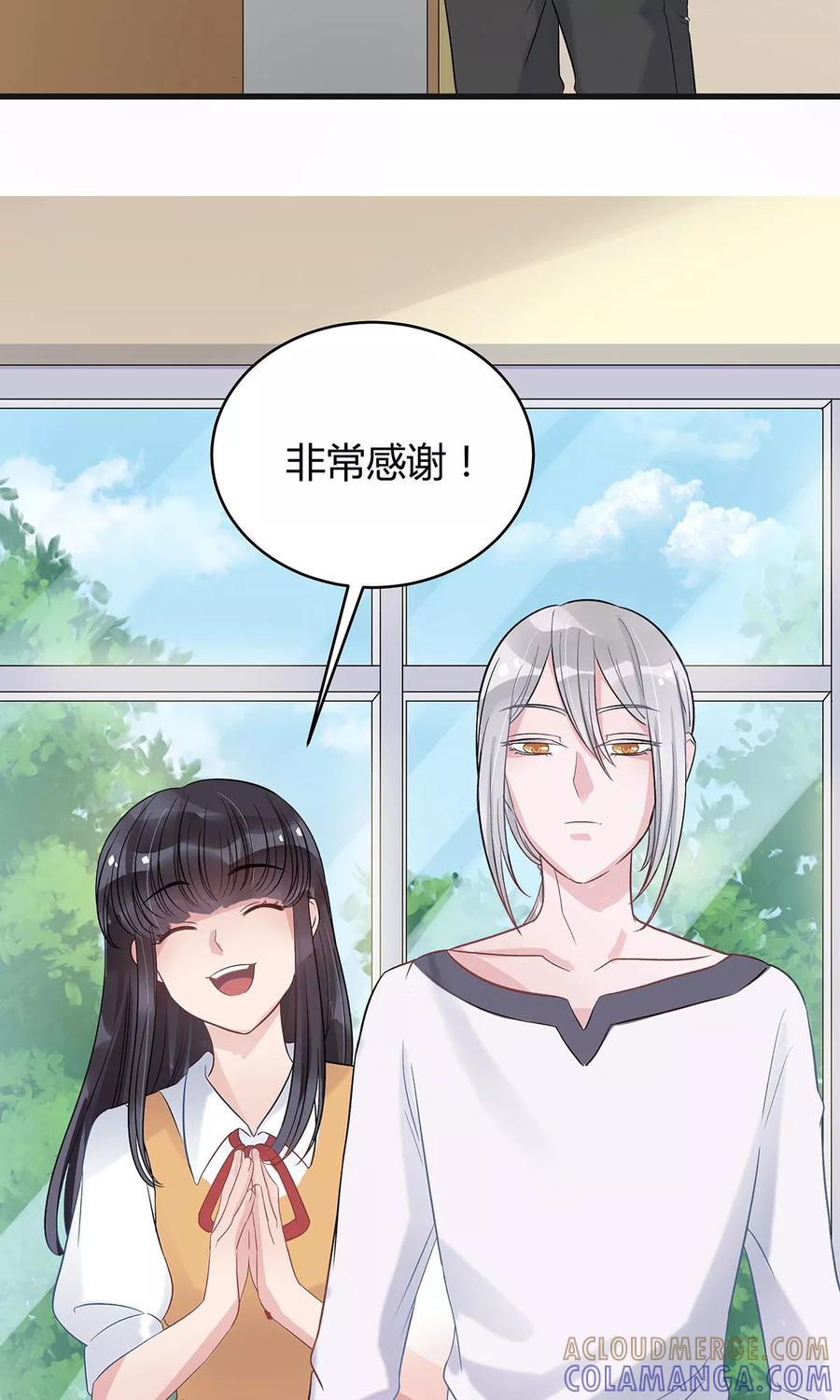 第14话-暗月代理人-徒子文化（第11张）