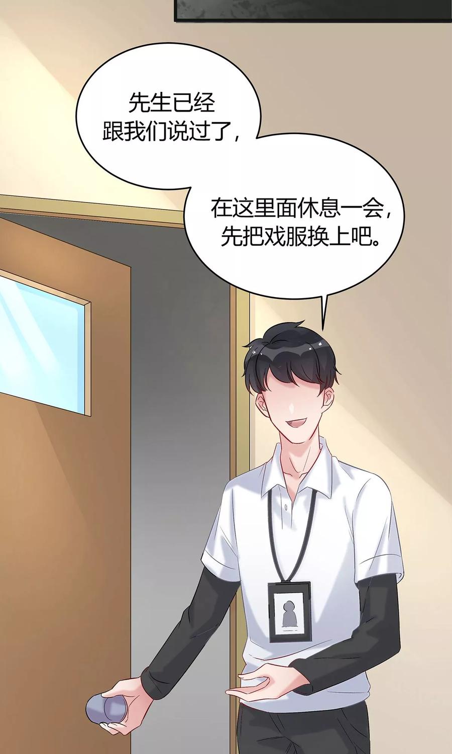 第14话-暗月代理人-徒子文化（第10张）