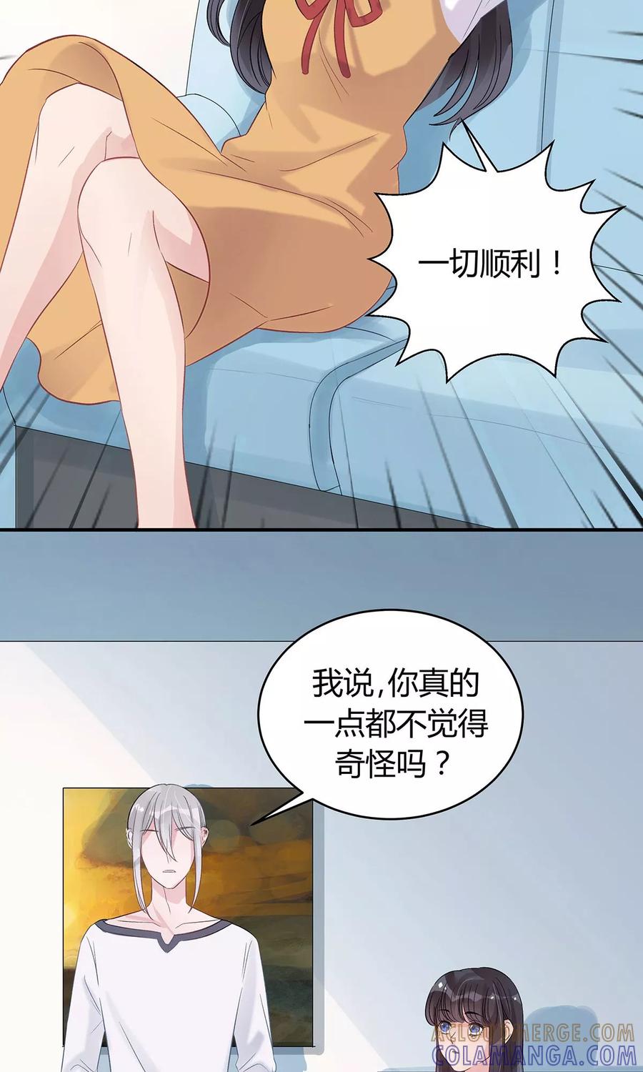 第14话-暗月代理人-徒子文化（第13张）