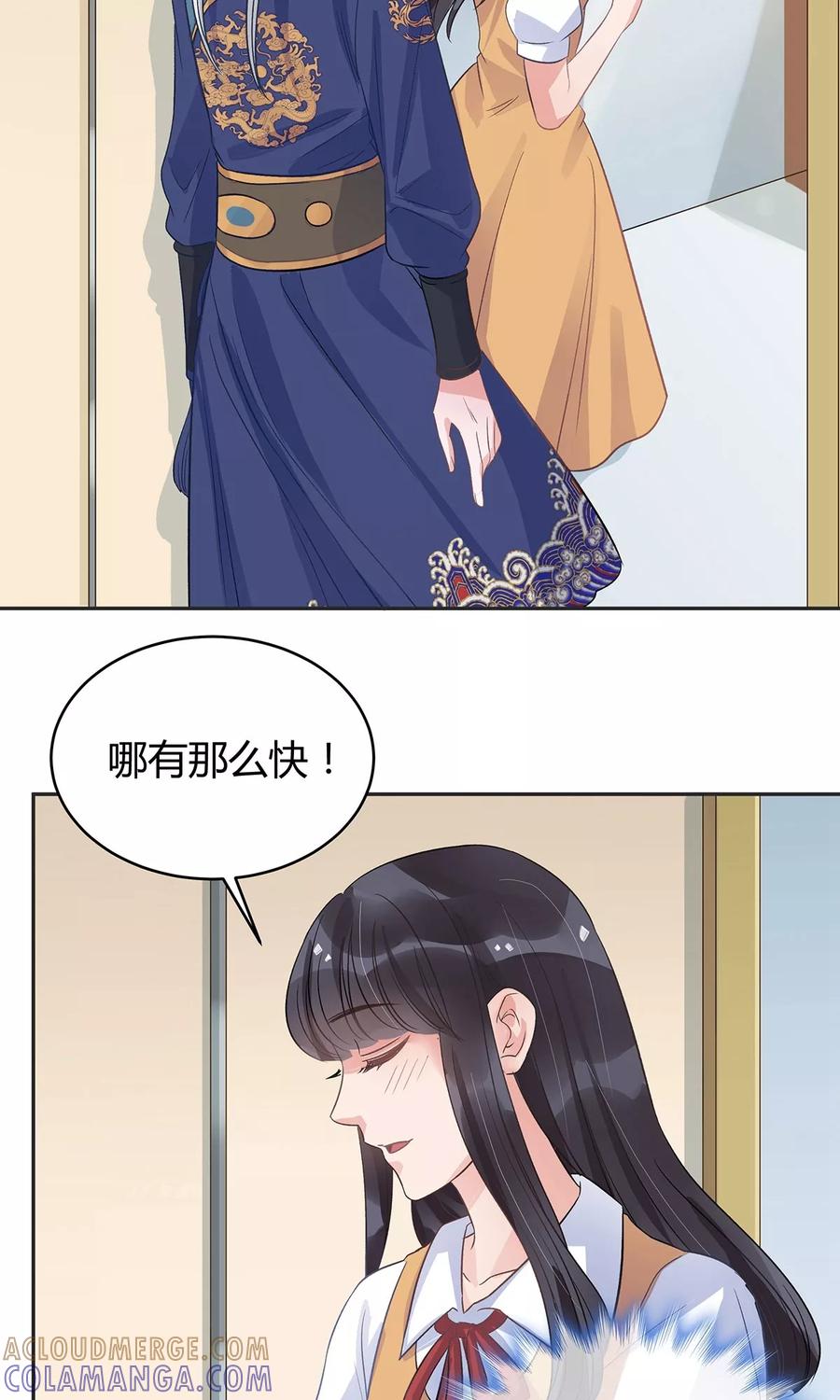 第15话-暗月代理人-徒子文化（第5张）