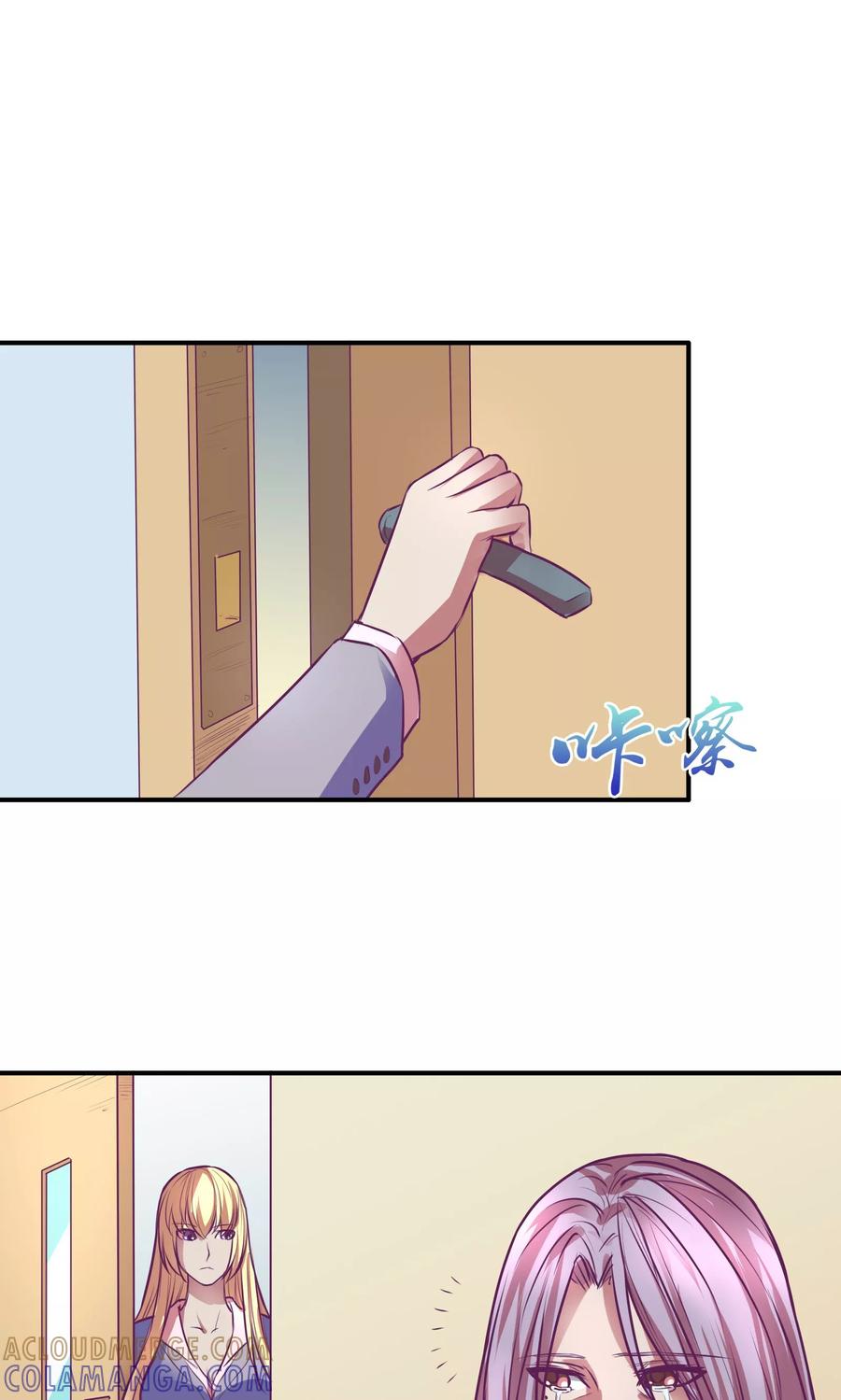 第24话-金玉花都风雨情-剧象漫画（第5张）