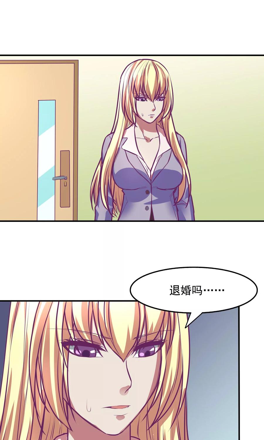 第24话-金玉花都风雨情-剧象漫画（第18张）