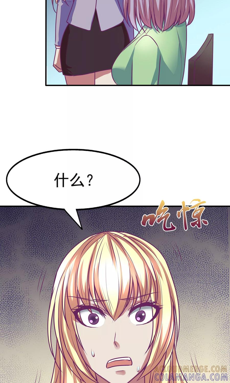 第24话-金玉花都风雨情-剧象漫画（第11张）