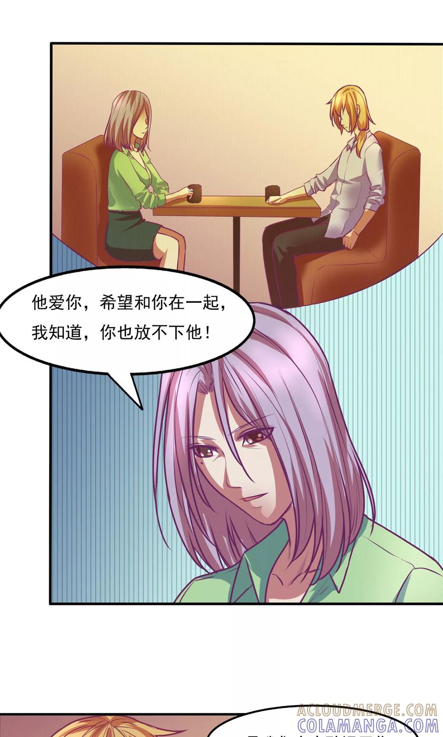 第24话-金玉花都风雨情-剧象漫画（第13张）