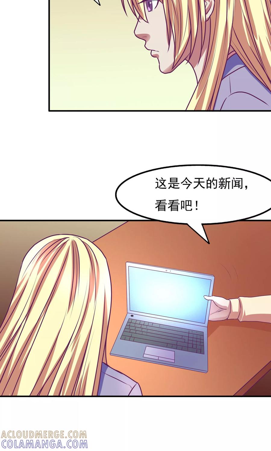 第25话-金玉花都风雨情-剧象漫画（第17张）