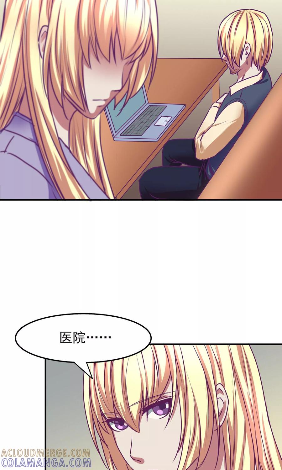 第25话-金玉花都风雨情-剧象漫画（第11张）