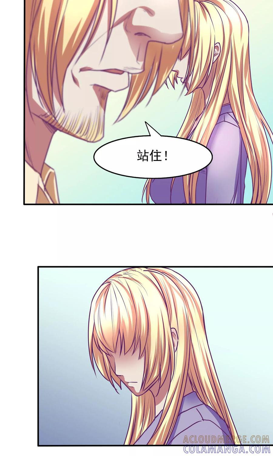 第25话-金玉花都风雨情-剧象漫画（第9张）