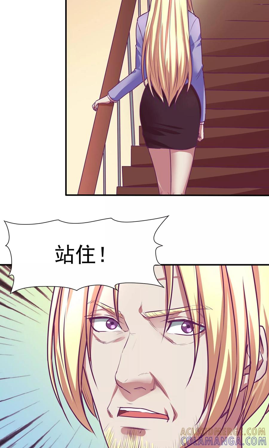 第25话-金玉花都风雨情-剧象漫画（第13张）