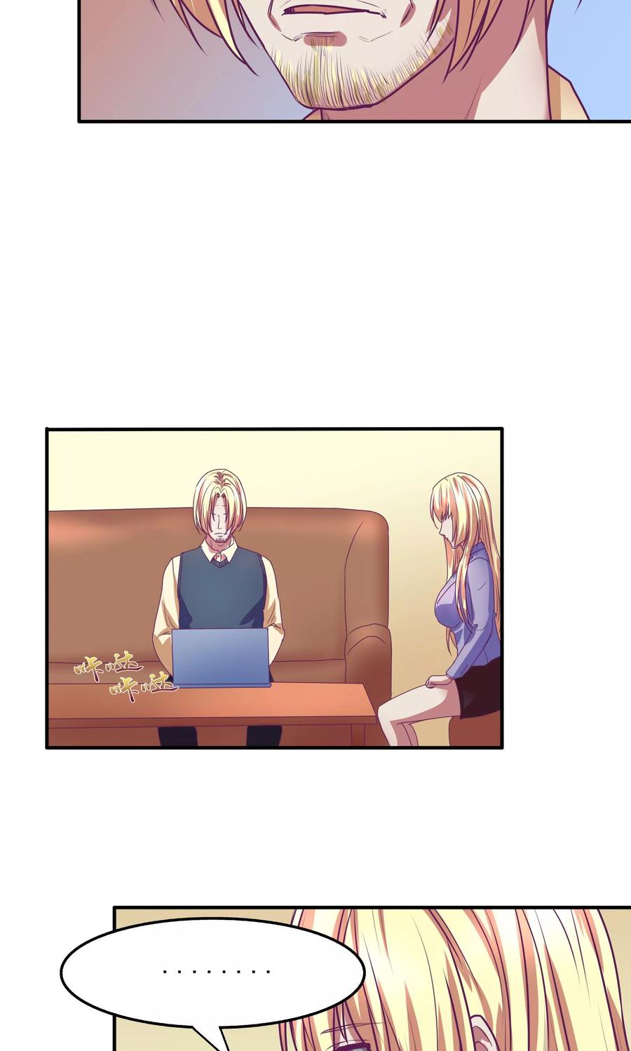 第25话-金玉花都风雨情-剧象漫画（第16张）