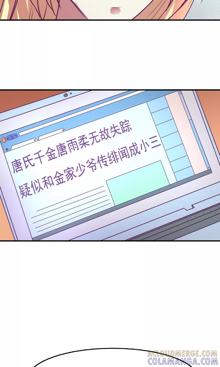第25话-金玉花都风雨情-剧象漫画（第19张）