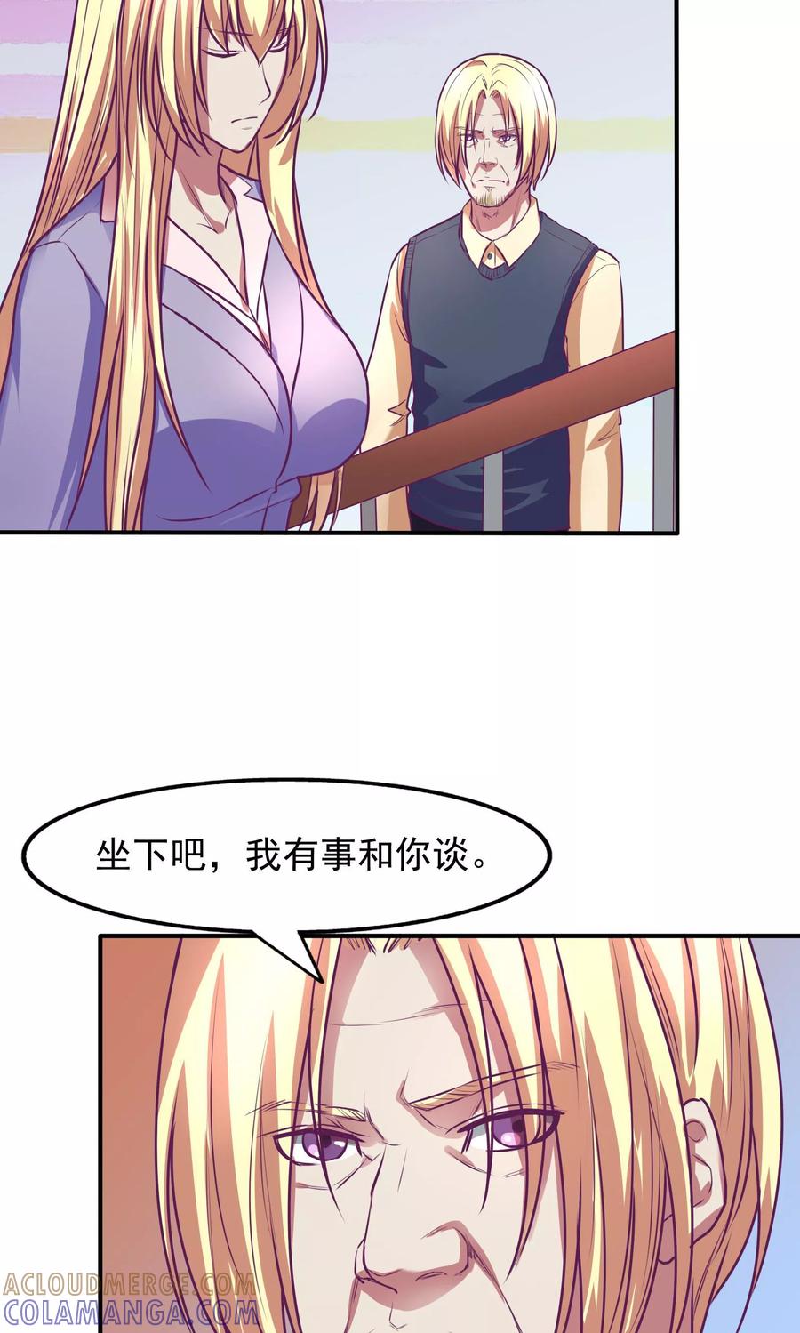 第25话-金玉花都风雨情-剧象漫画（第15张）