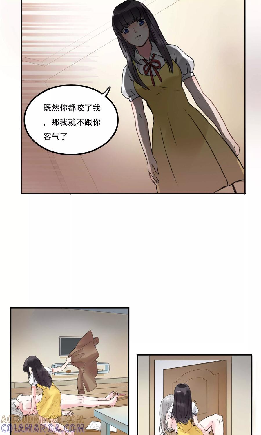 第3话-暗月代理人-徒子文化（第7张）