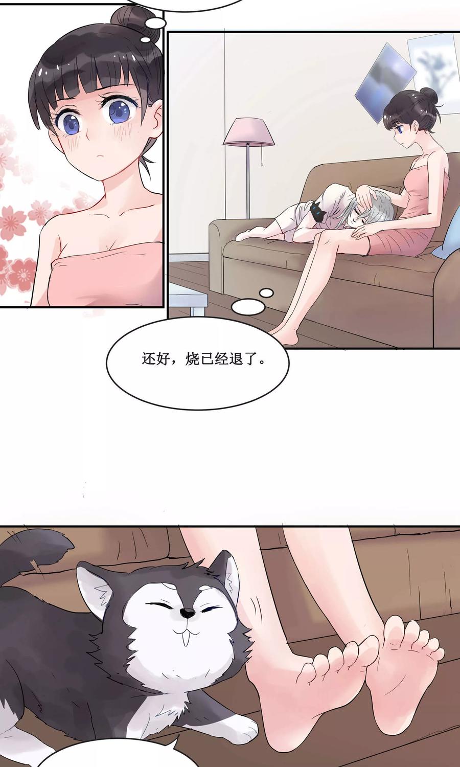 第4话-暗月代理人-徒子文化（第10张）