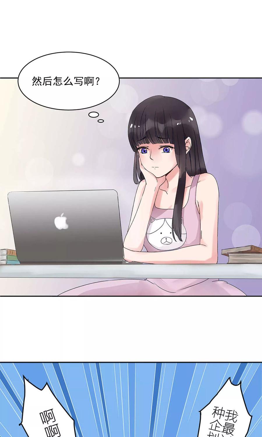 第5话-暗月代理人-徒子文化（第3张）