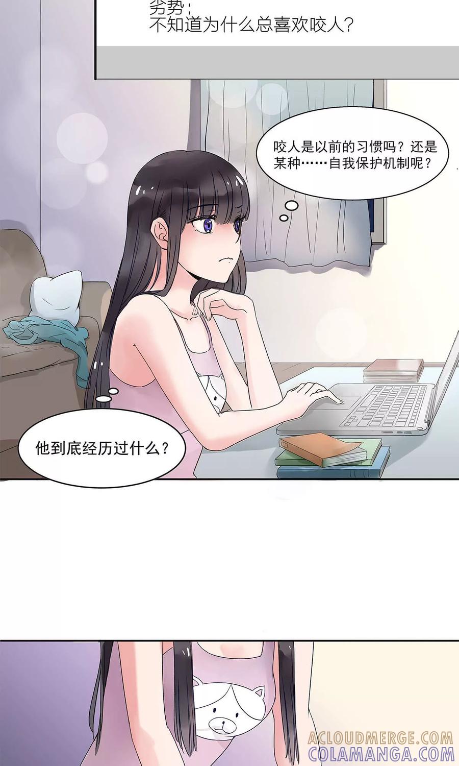 第5话-暗月代理人-徒子文化（第7张）