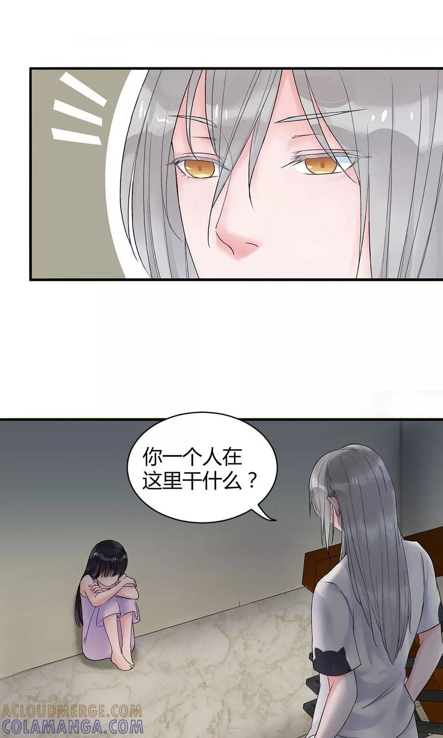 第6话-暗月代理人-徒子文化（第23张）