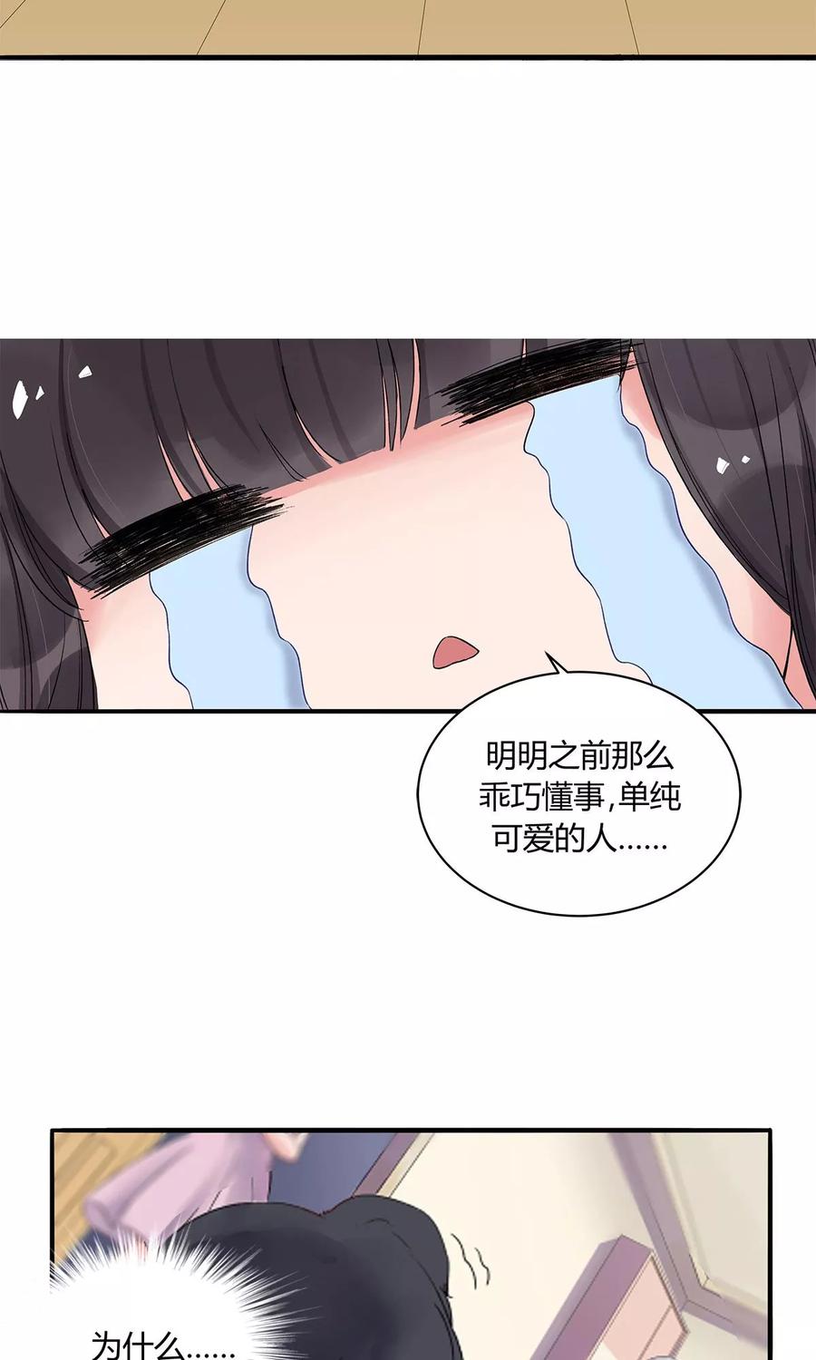 第7话-暗月代理人-徒子文化（第4张）