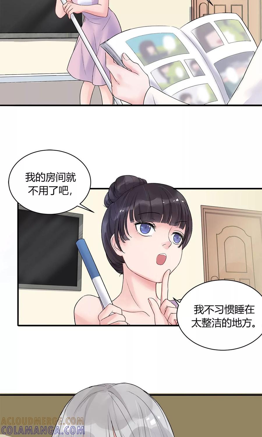 第7话-暗月代理人-徒子文化（第7张）