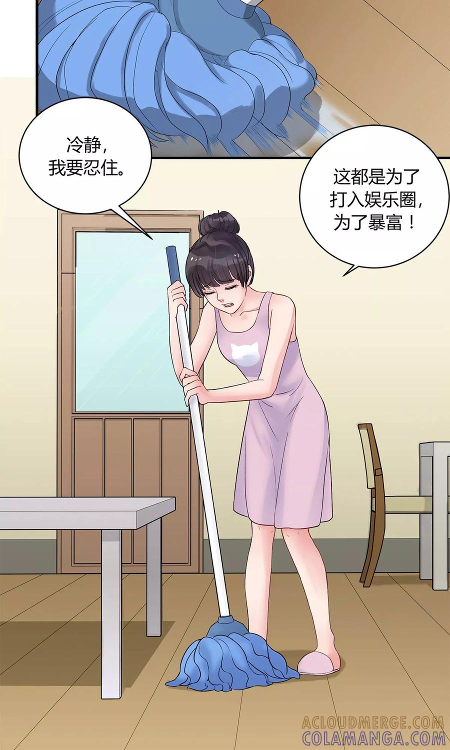 第7话-暗月代理人-徒子文化（第3张）