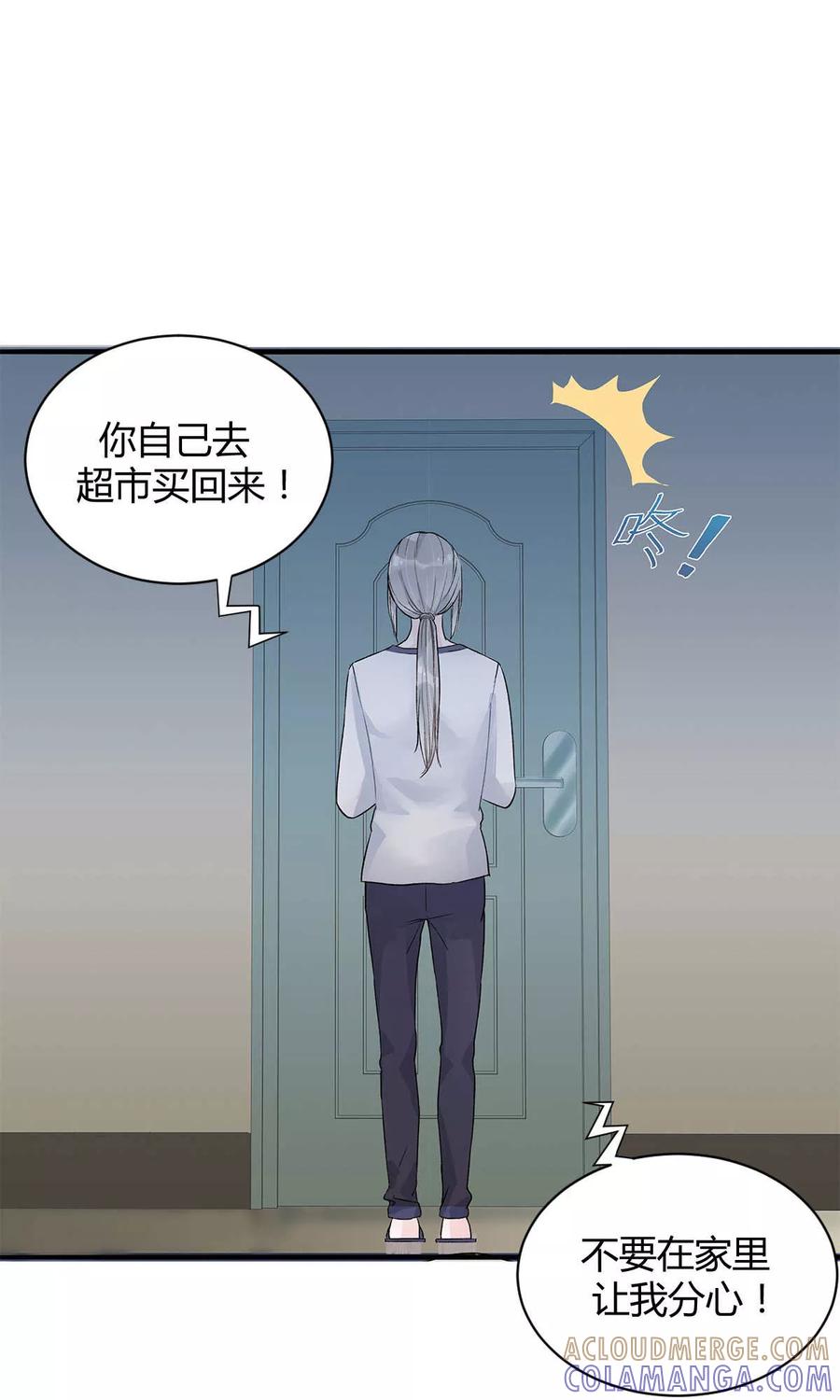 第8话-暗月代理人-徒子文化（第19张）