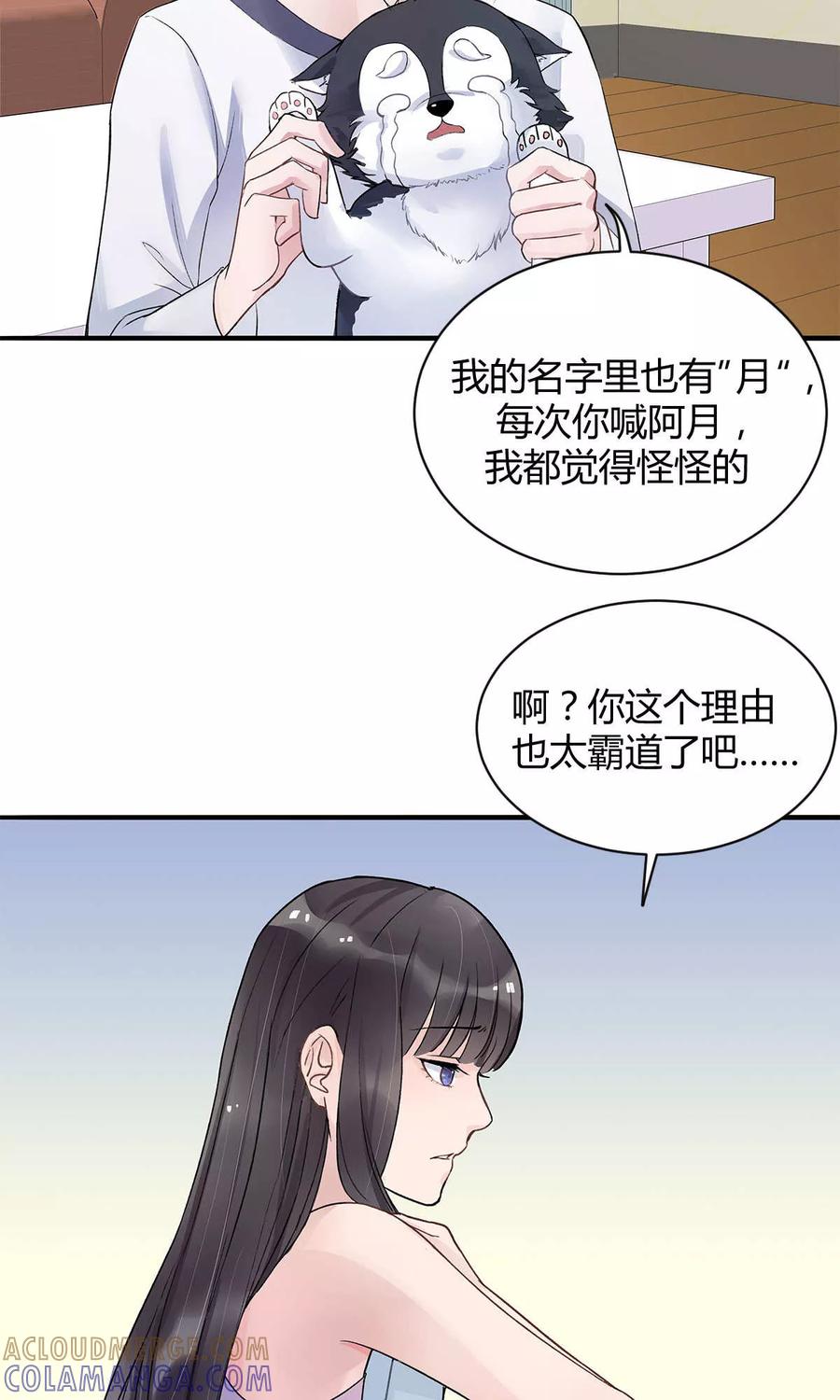 第8话-暗月代理人-徒子文化（第7张）