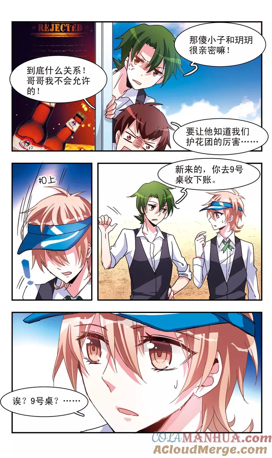8.jpg