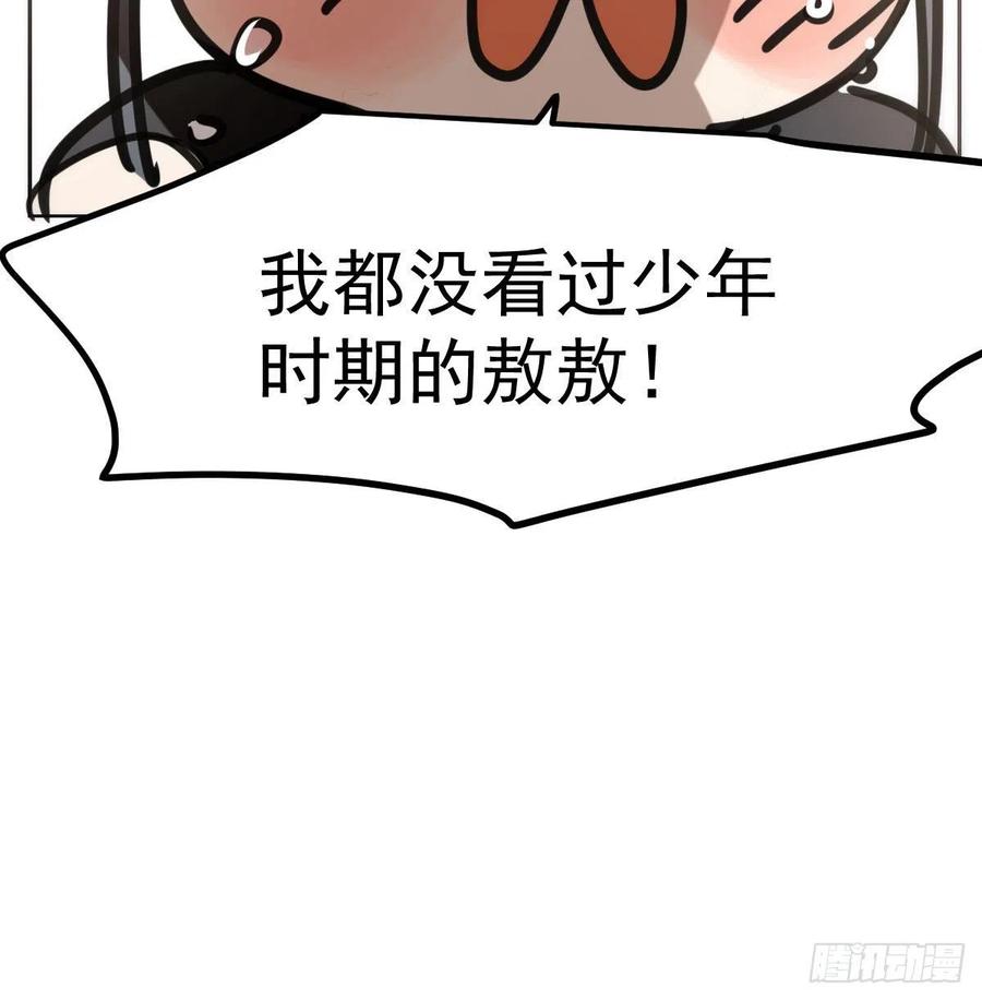 78.jpg