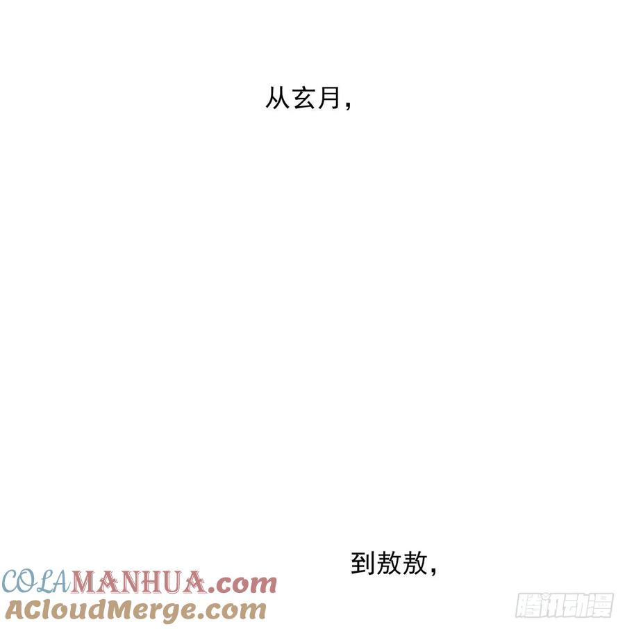 81.jpg