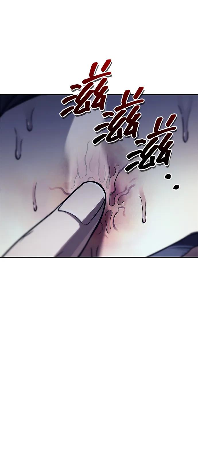 [第86话]瓮中之鳖-天华书库大公子-KHY/128,MIDNIGHT STUDIO（第20张）