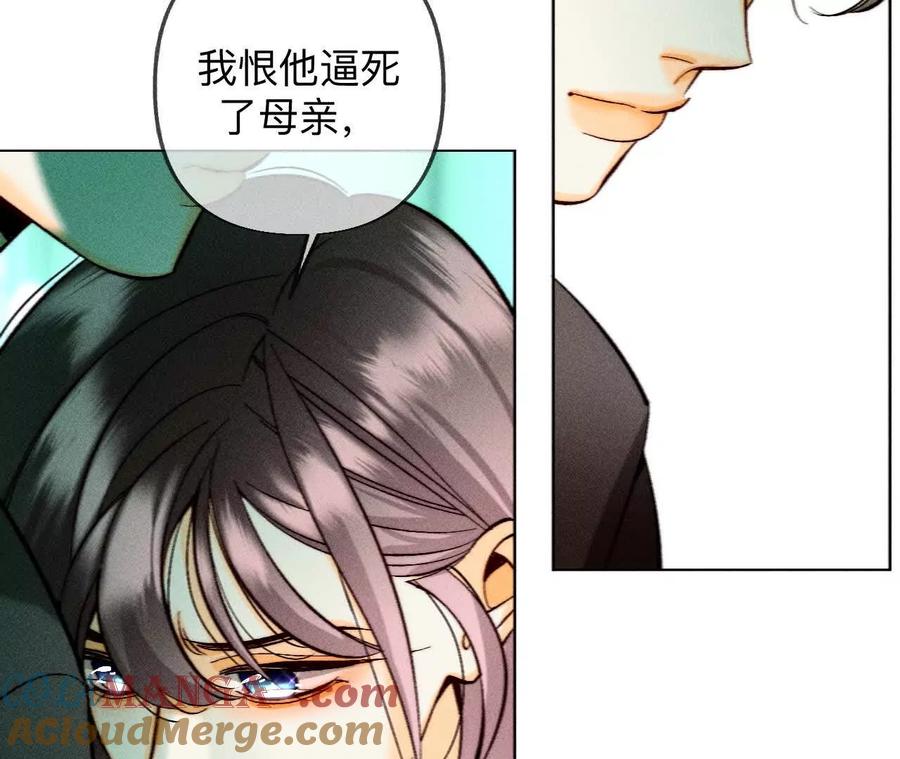重启机器-男友半糖半盐-岸部遥 & 冷亦蓝（第25张）