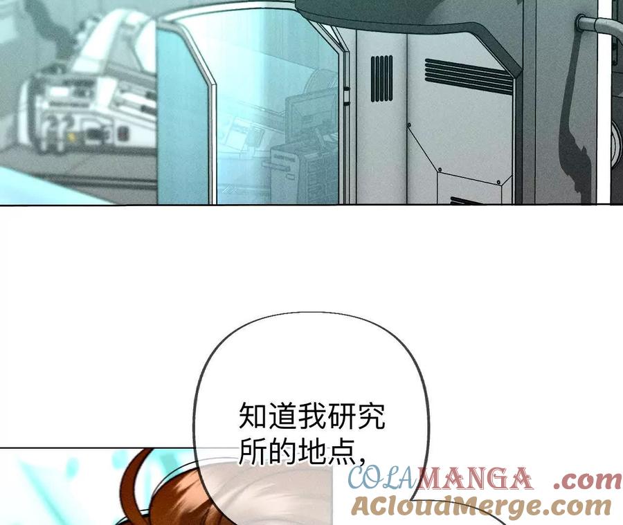 重启机器-男友半糖半盐-岸部遥 & 冷亦蓝（第10张）