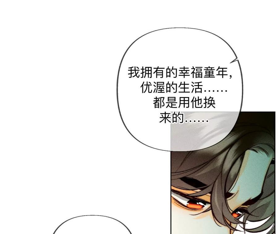 重启机器-男友半糖半盐-岸部遥 & 冷亦蓝（第24张）