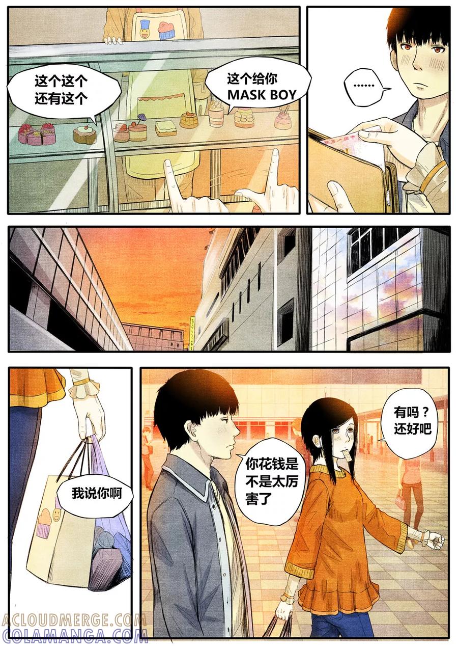 第13话-他们的存在-阿里文学（第3张）
