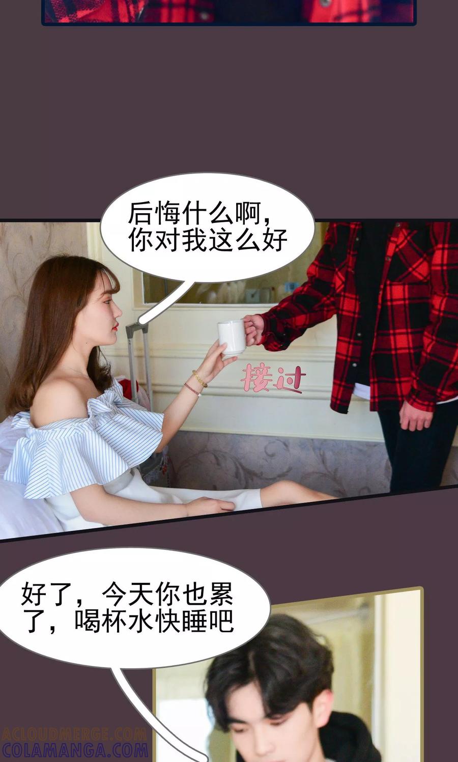 第1话-假面A计划-剧能玩（第11张）
