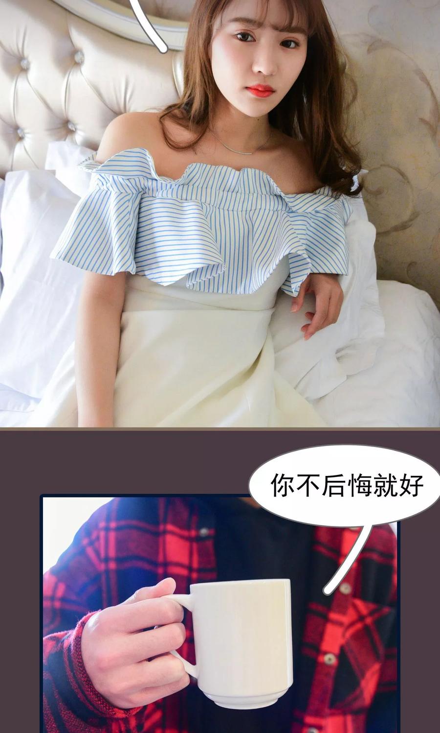 第1话-假面A计划-剧能玩（第10张）